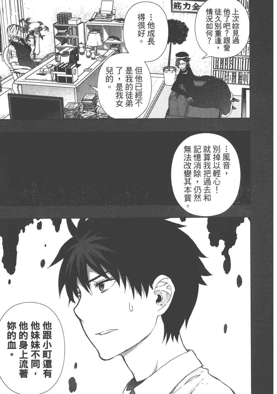 第 90 页