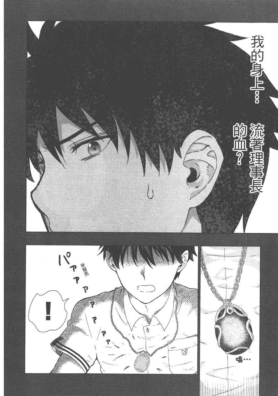 第 91 页