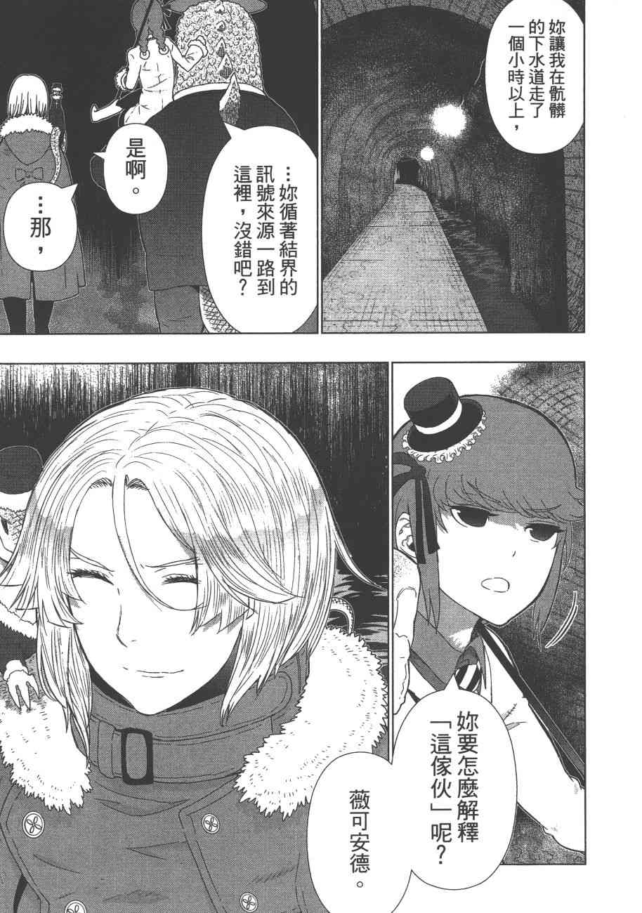 第 94 页