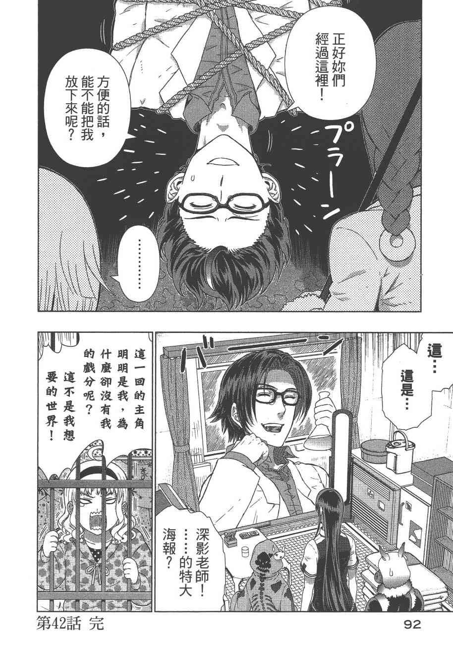 第 95 页