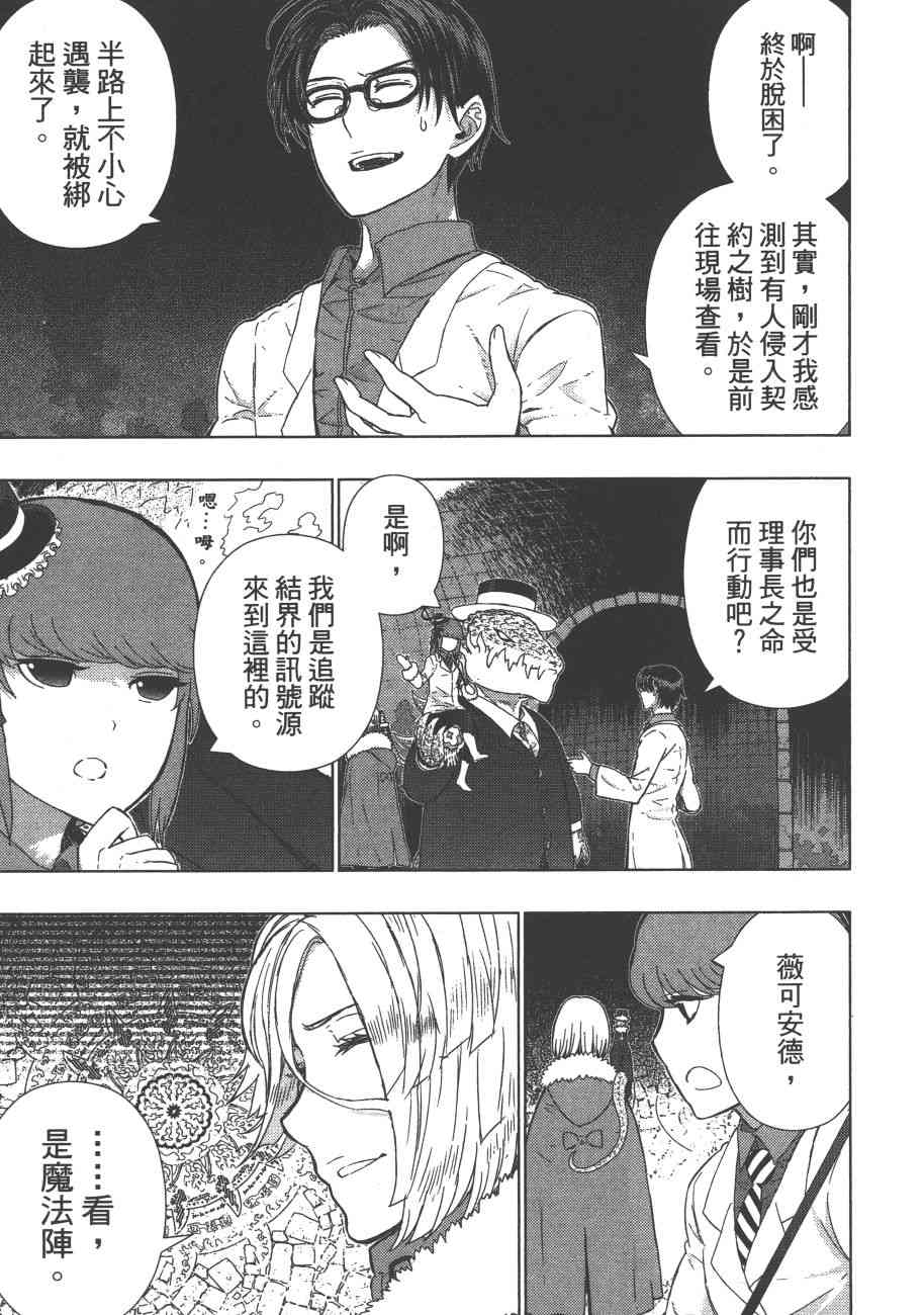 第 98 页