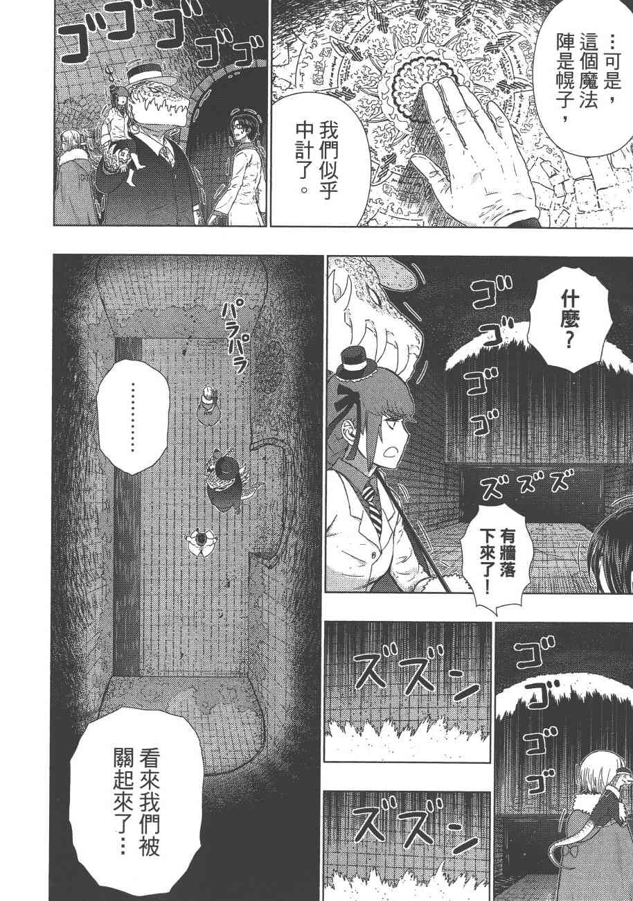 第 99 页