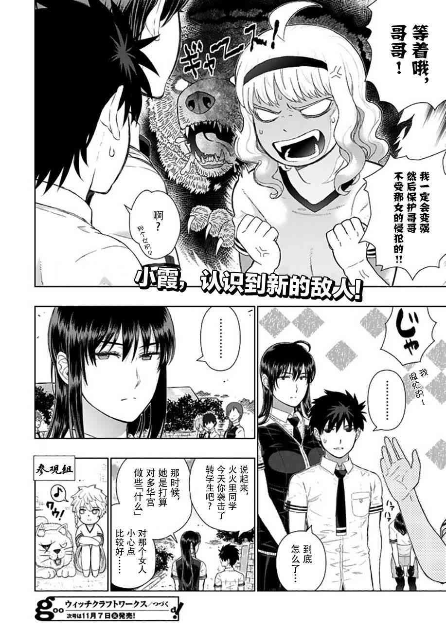 第 16 页