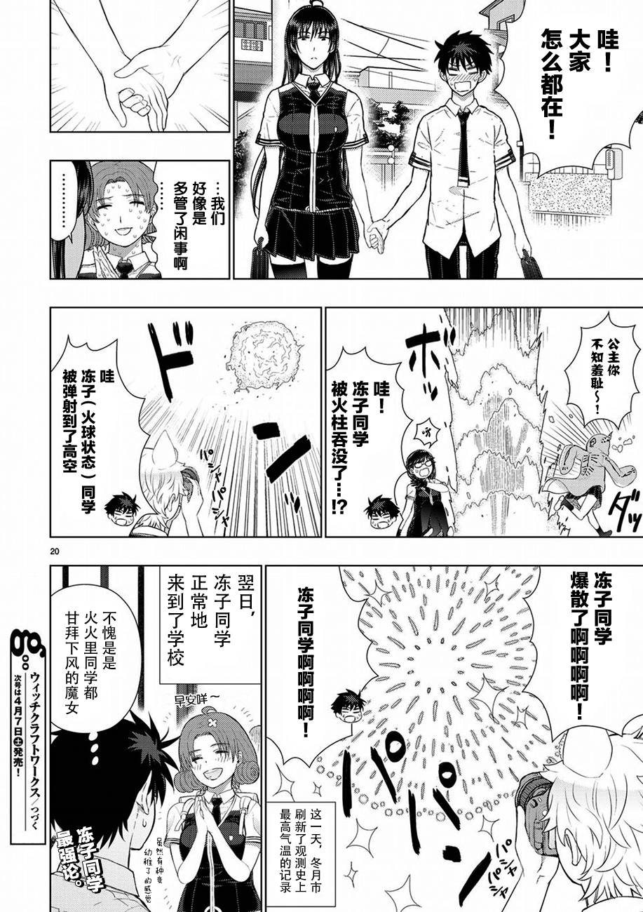 第 19 页