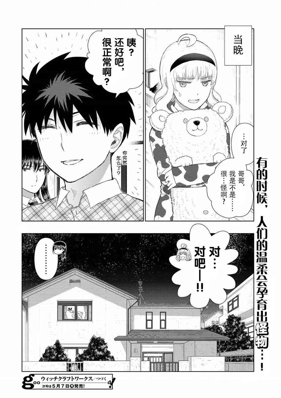 第 20 页
