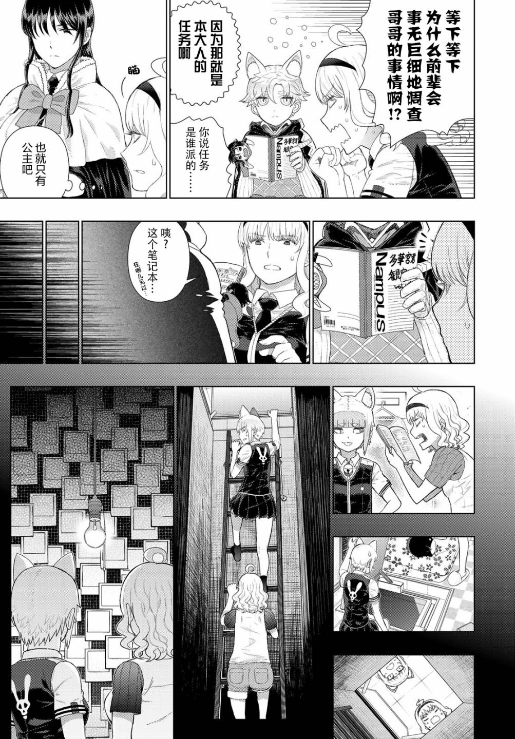 第 3 页