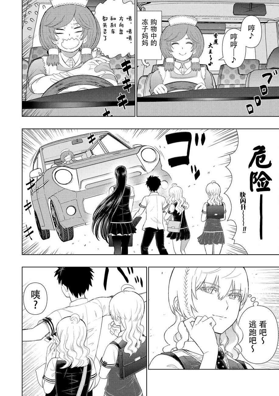 第 14 页