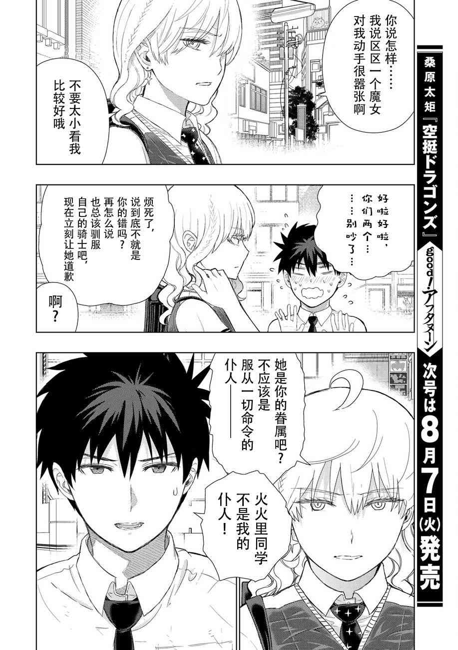 第 20 页