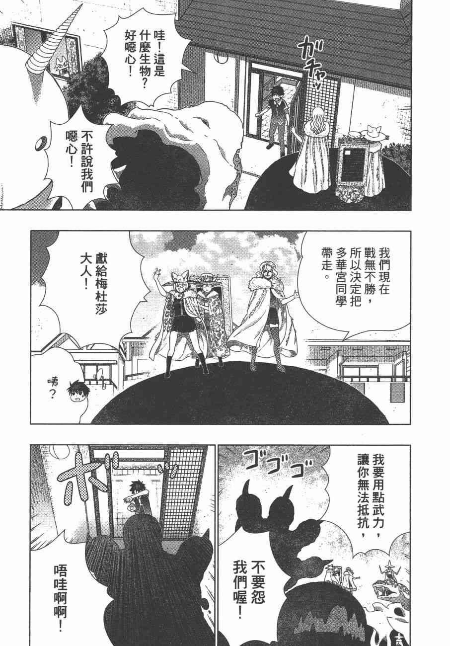 第 100 页