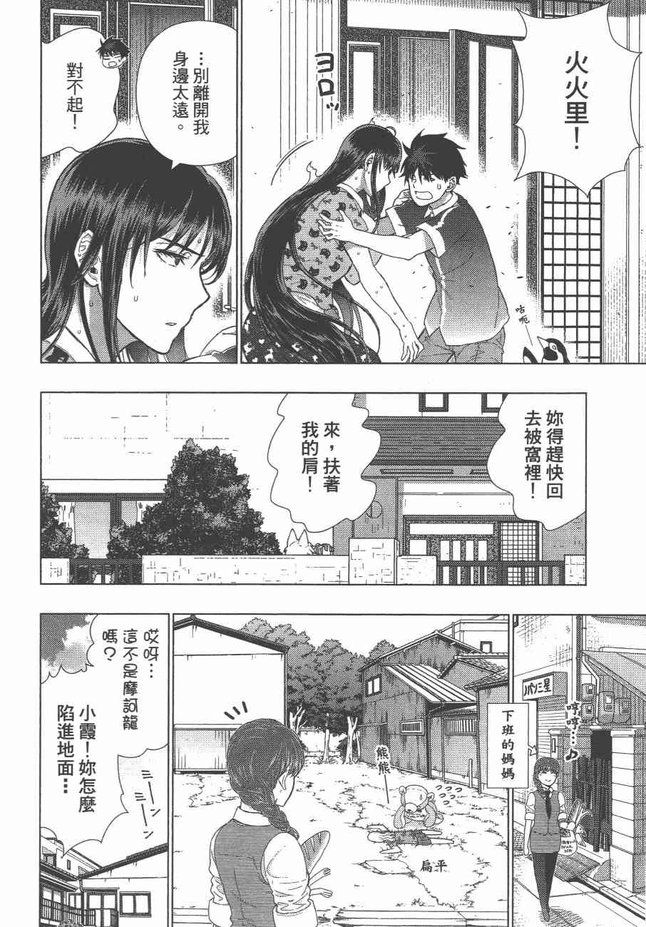 第 103 页