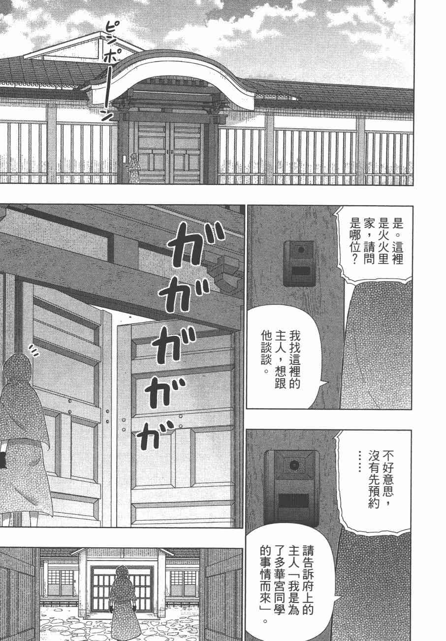 第 104 页