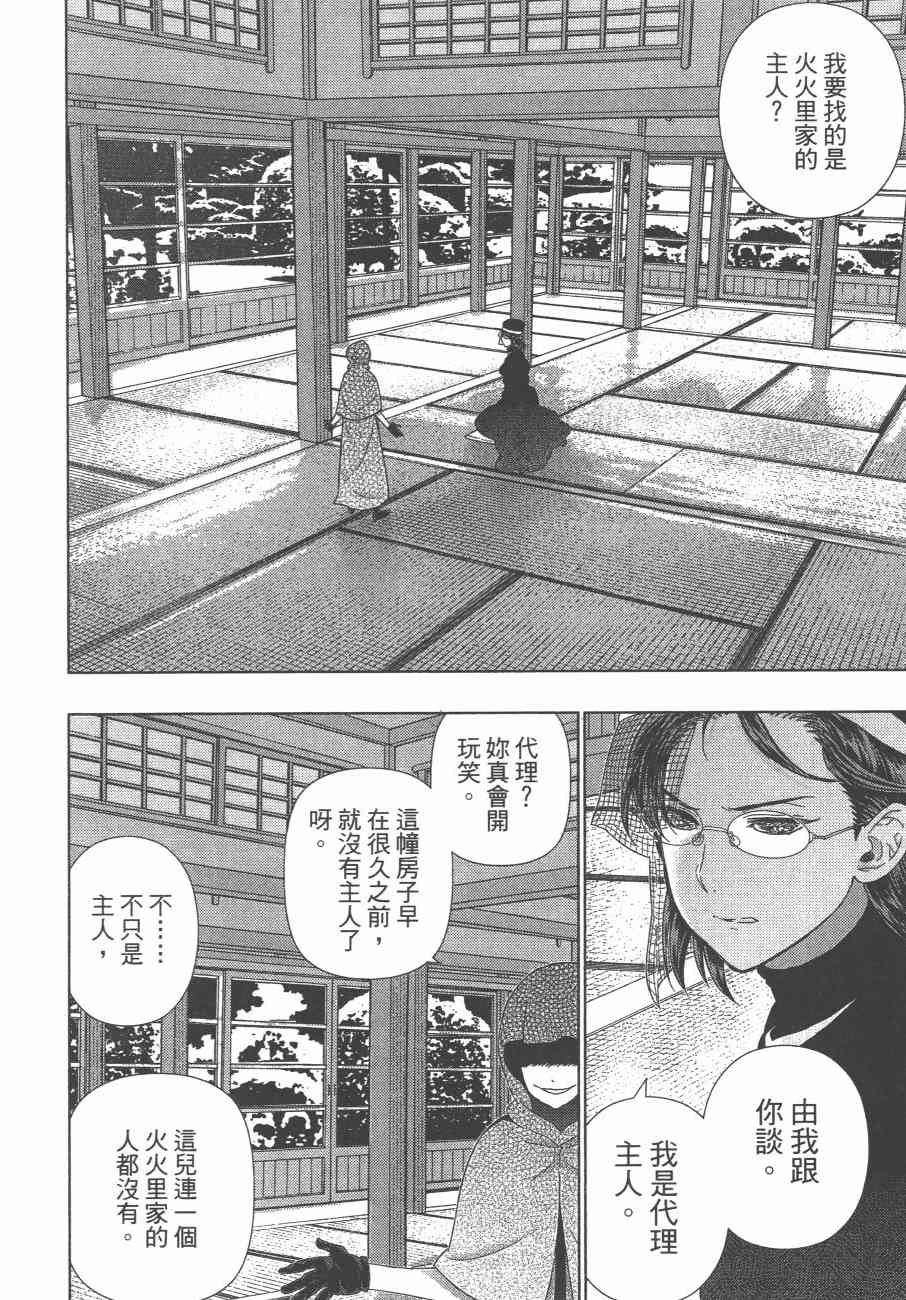 第 105 页