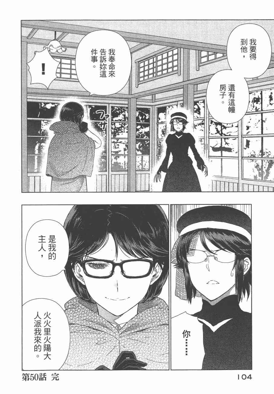 第 107 页