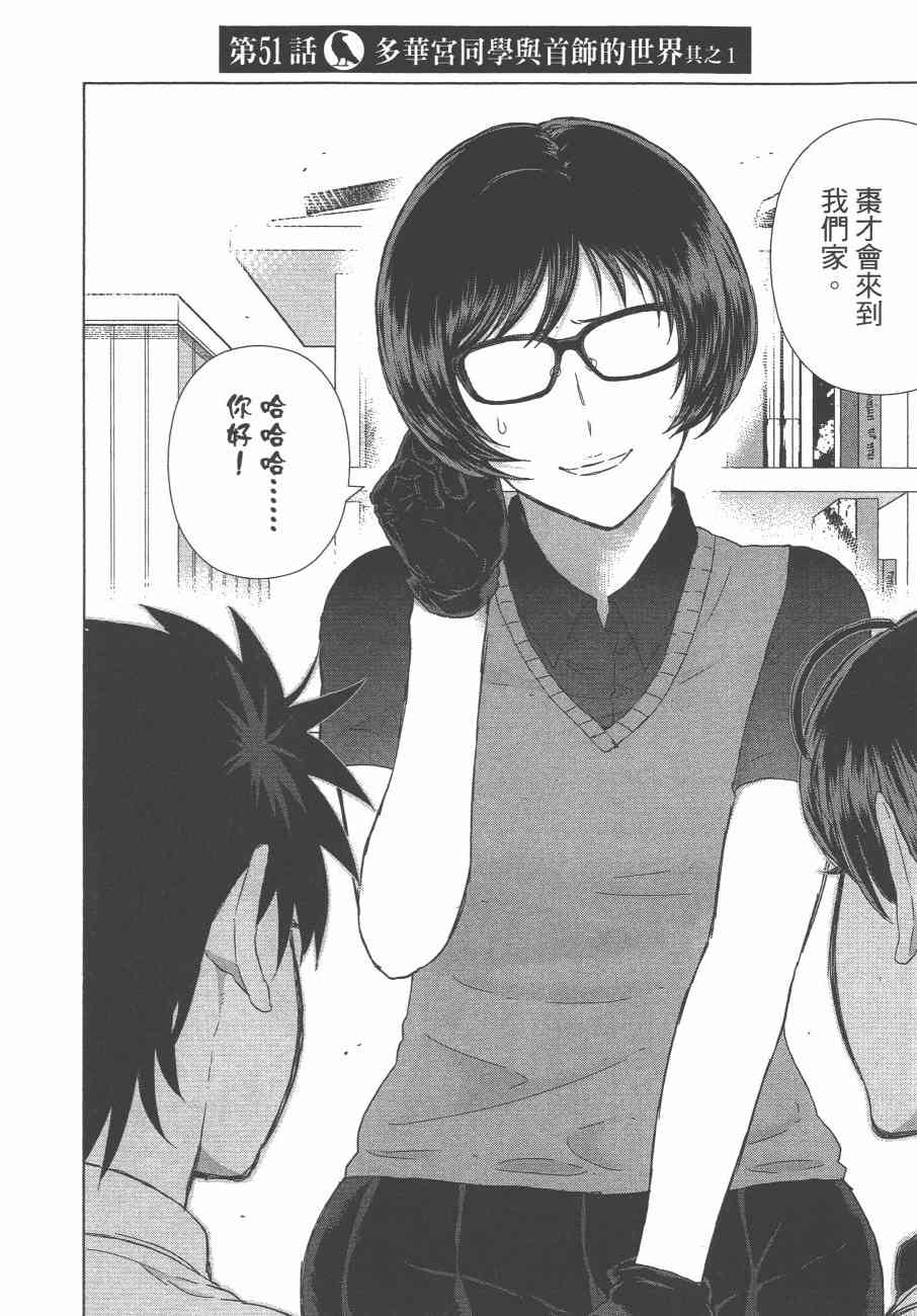 第 111 页