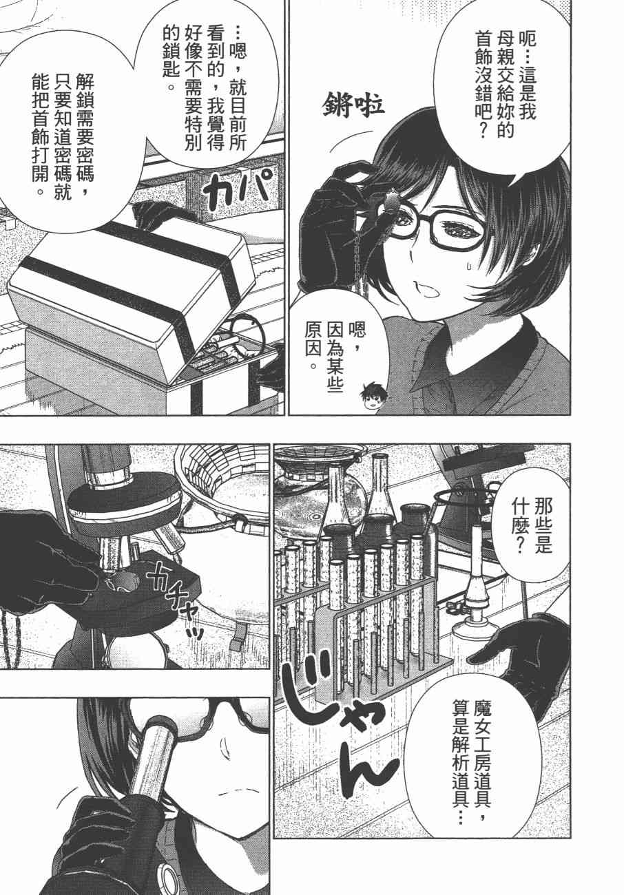 第 112 页