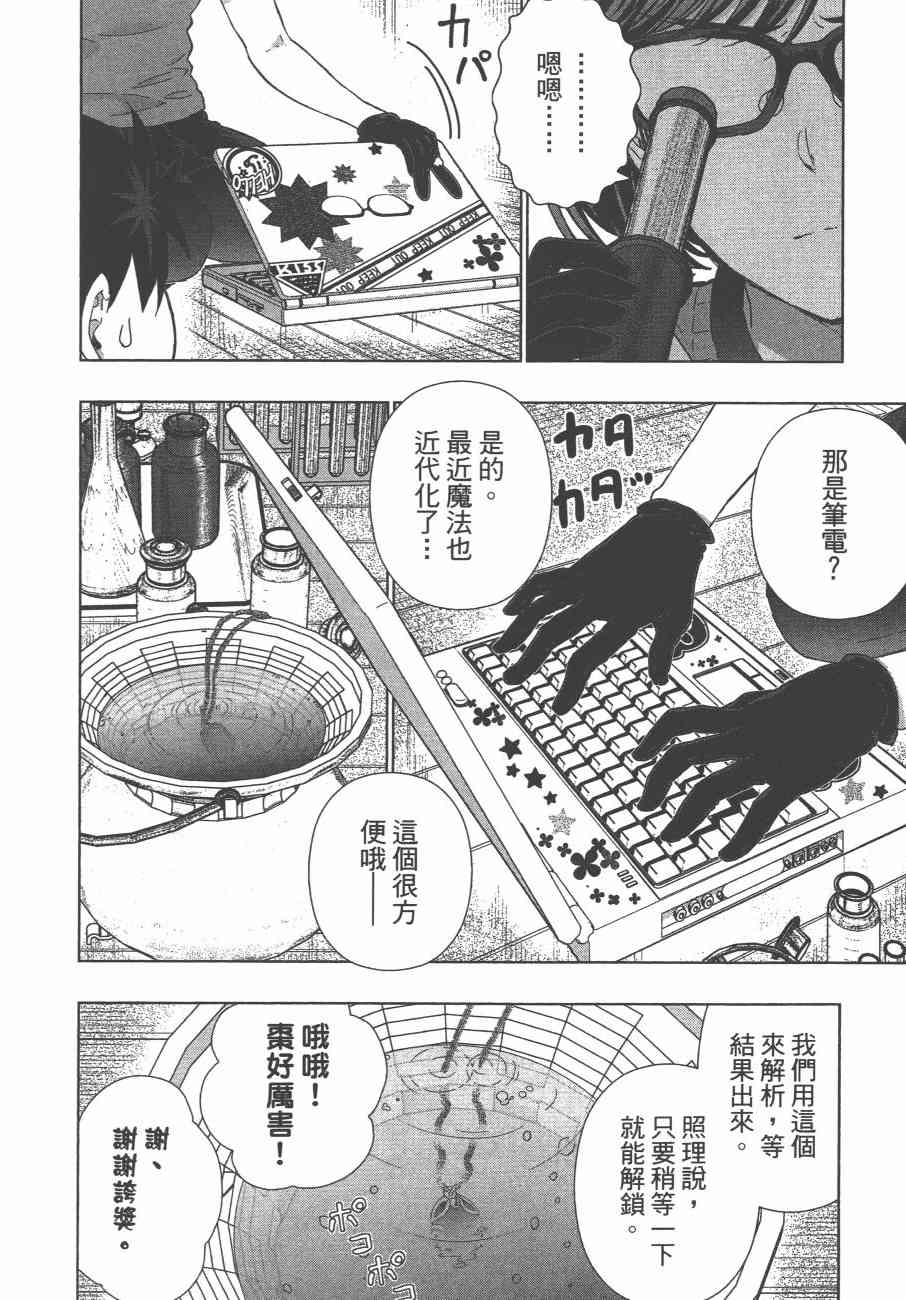 第 113 页