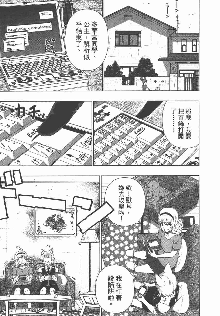 第 114 页