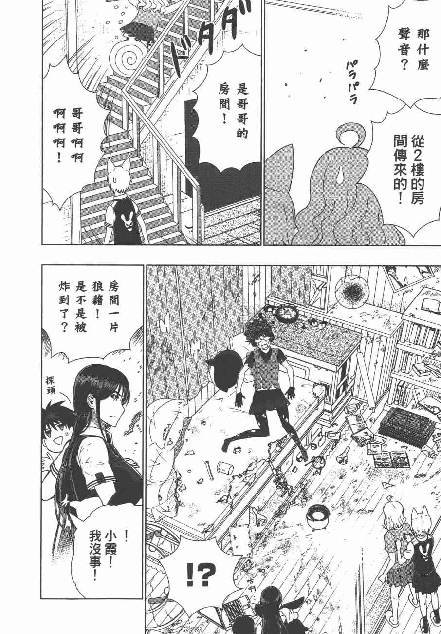 第 115 页