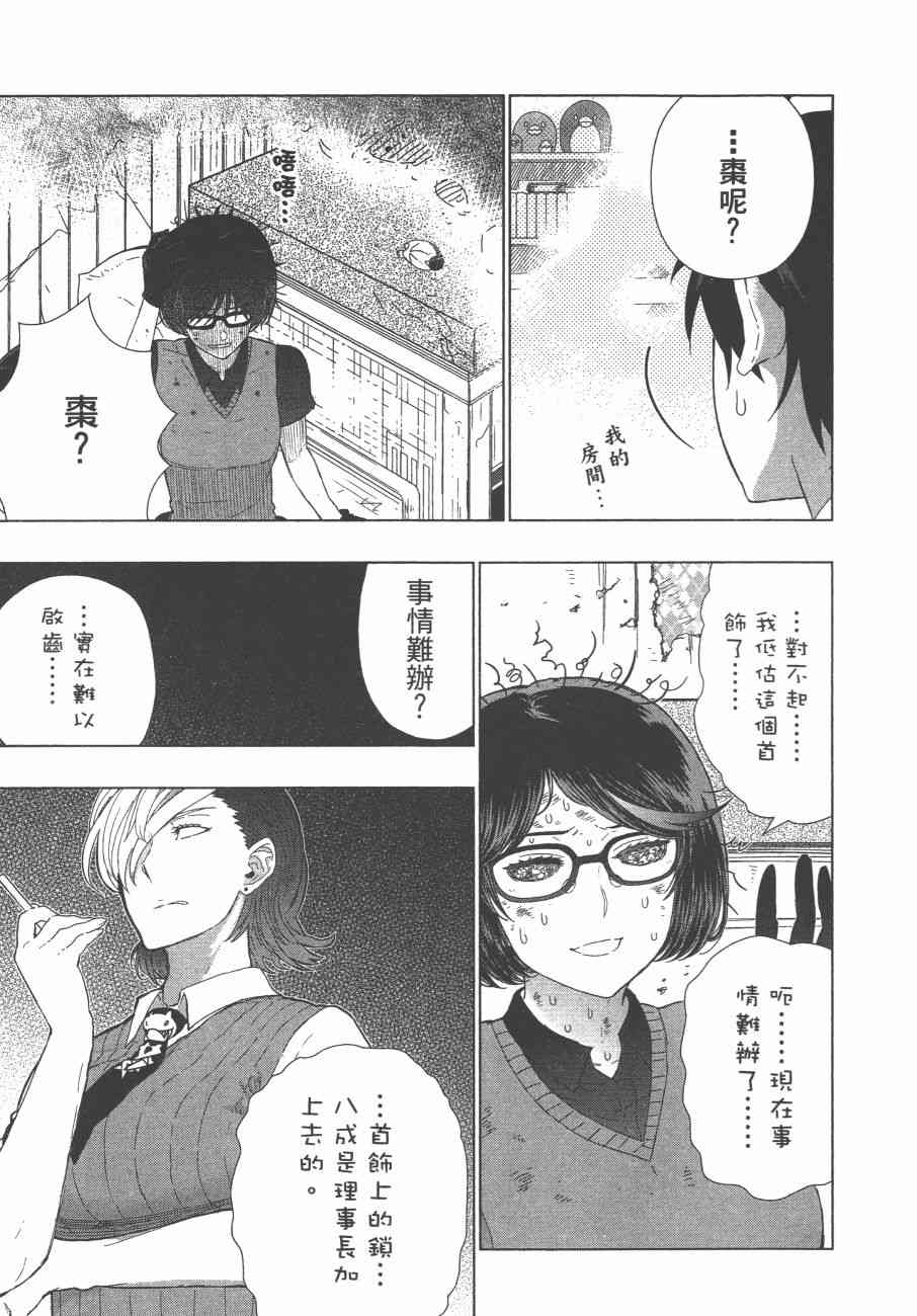 第 116 页