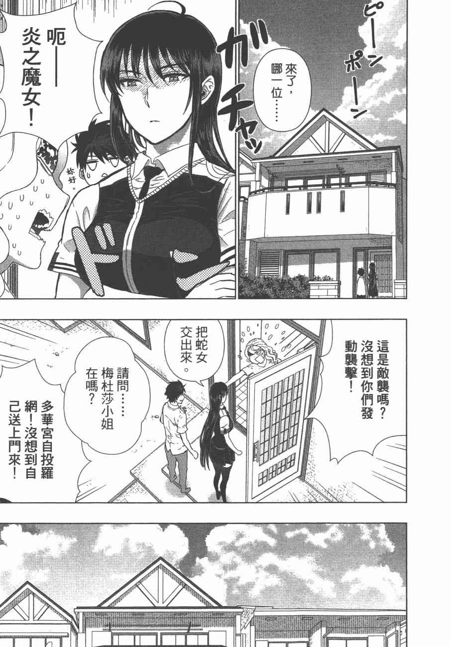 第 118 页