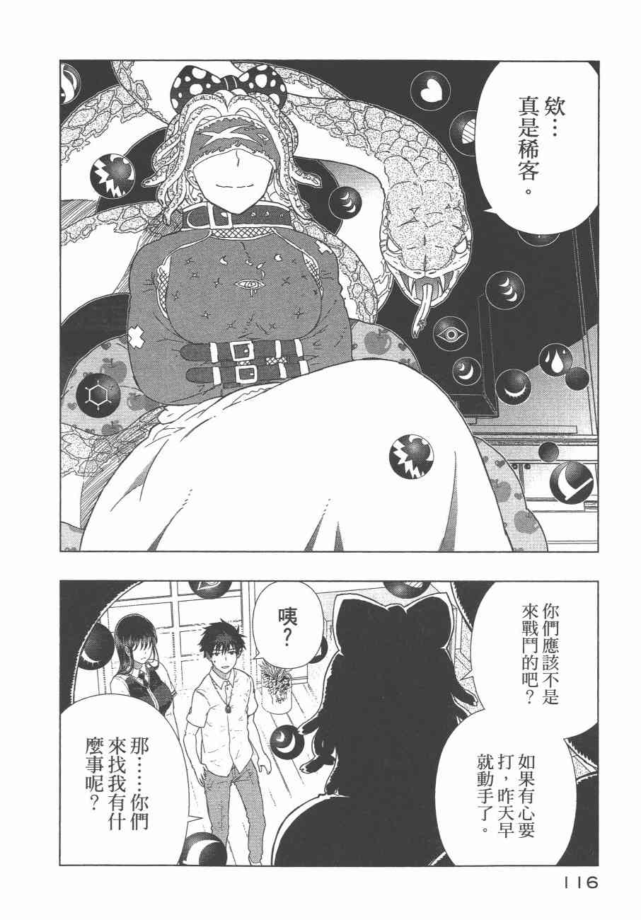 第 119 页