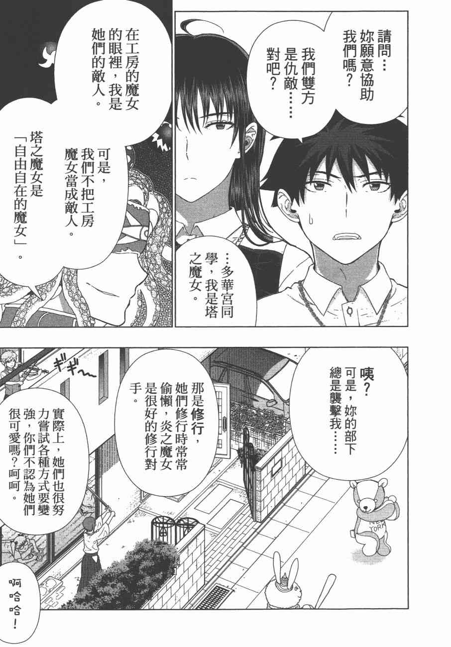 第 120 页