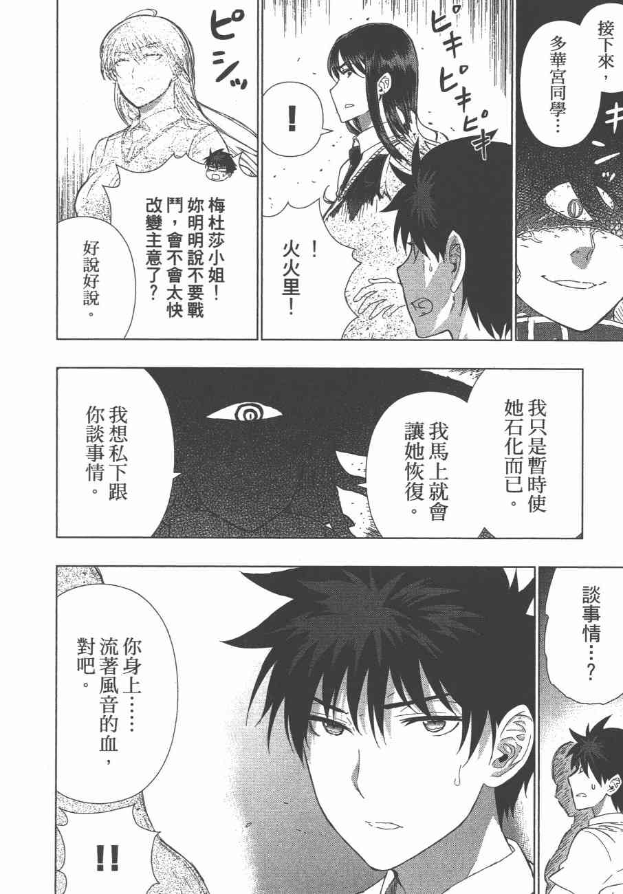第 121 页