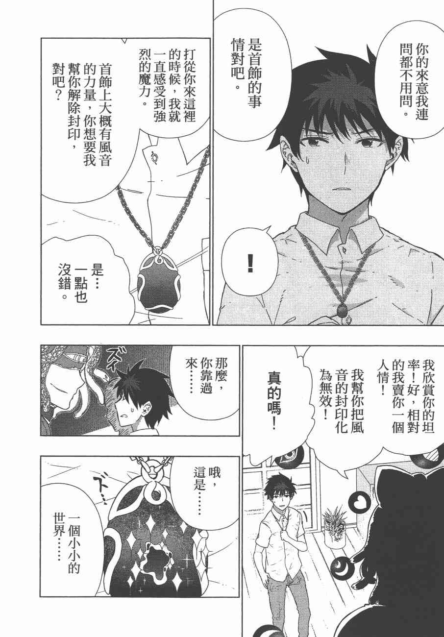 第 123 页