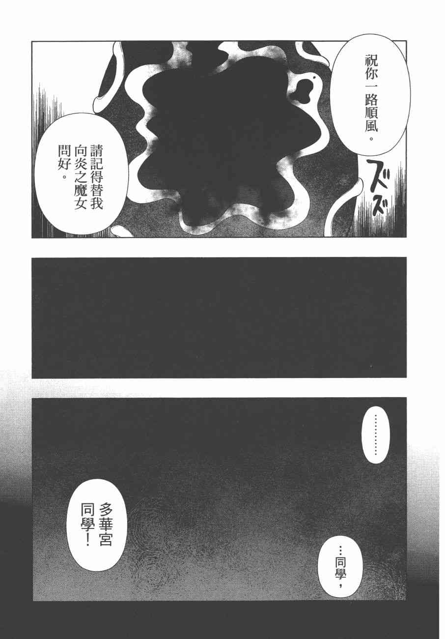 第 124 页