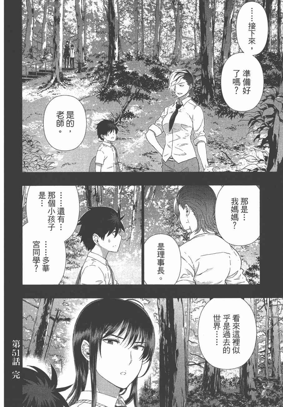 第 127 页