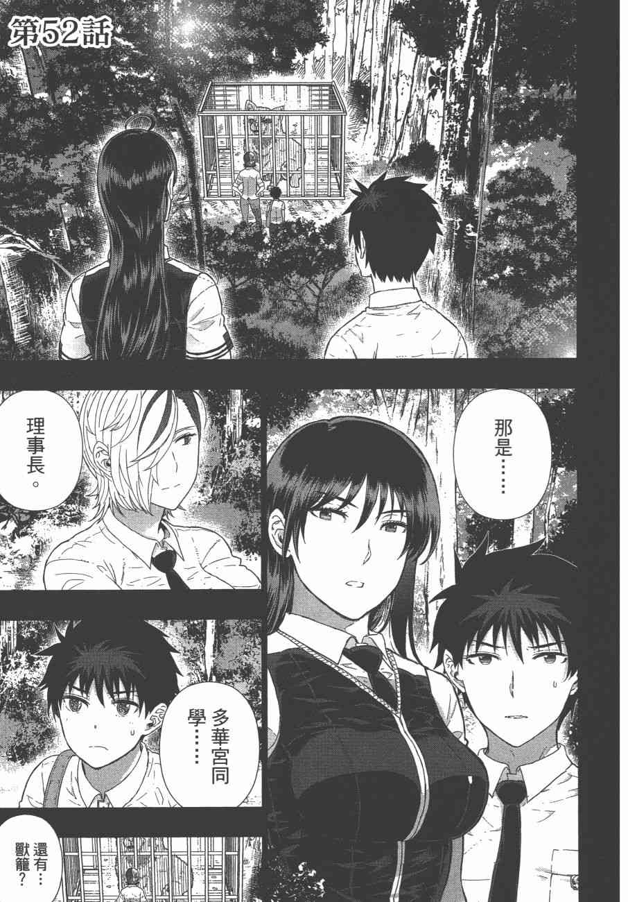 第 128 页