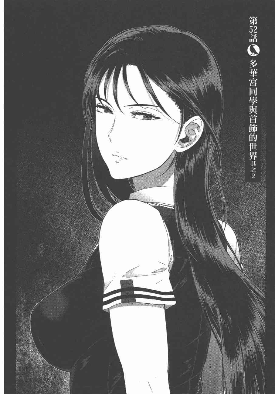 第 129 页