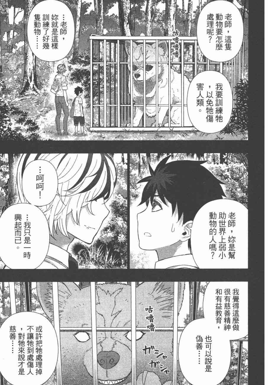 第 130 页