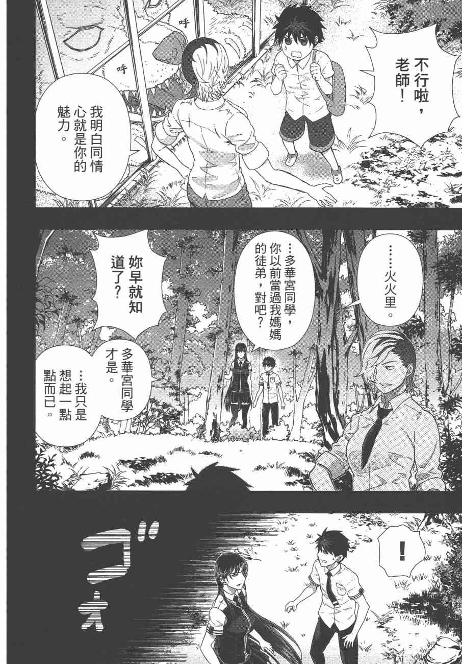 第 131 页