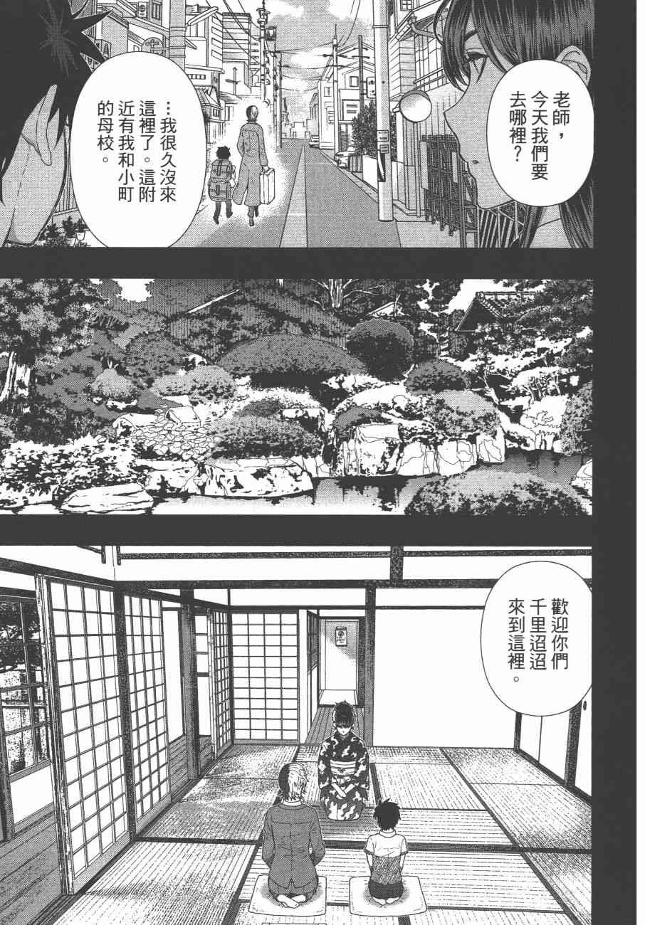 第 132 页
