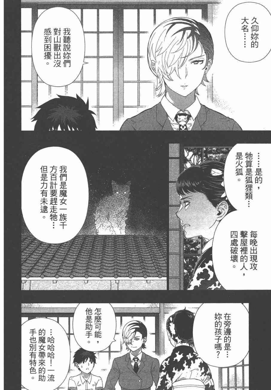 第 133 页