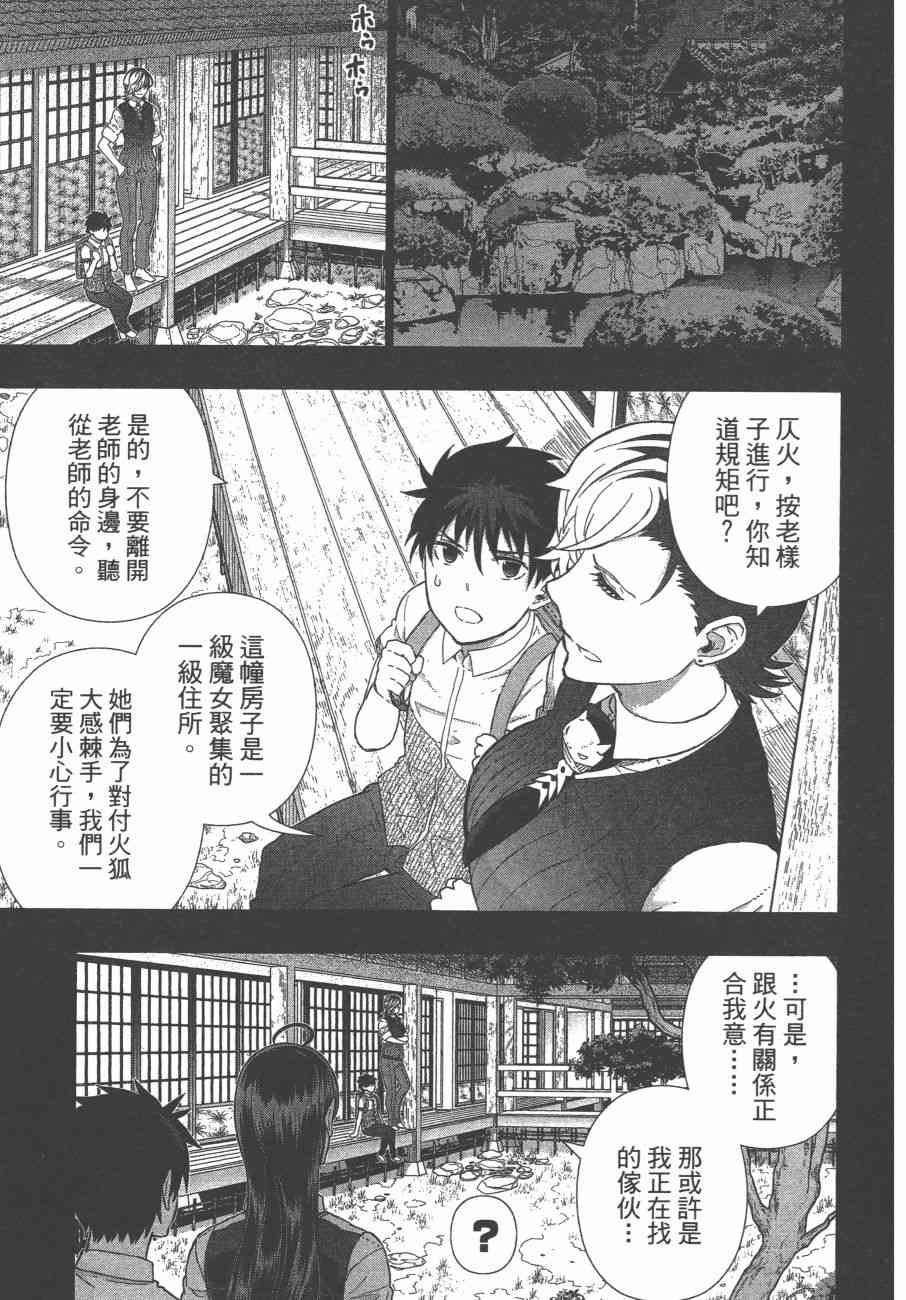第 134 页