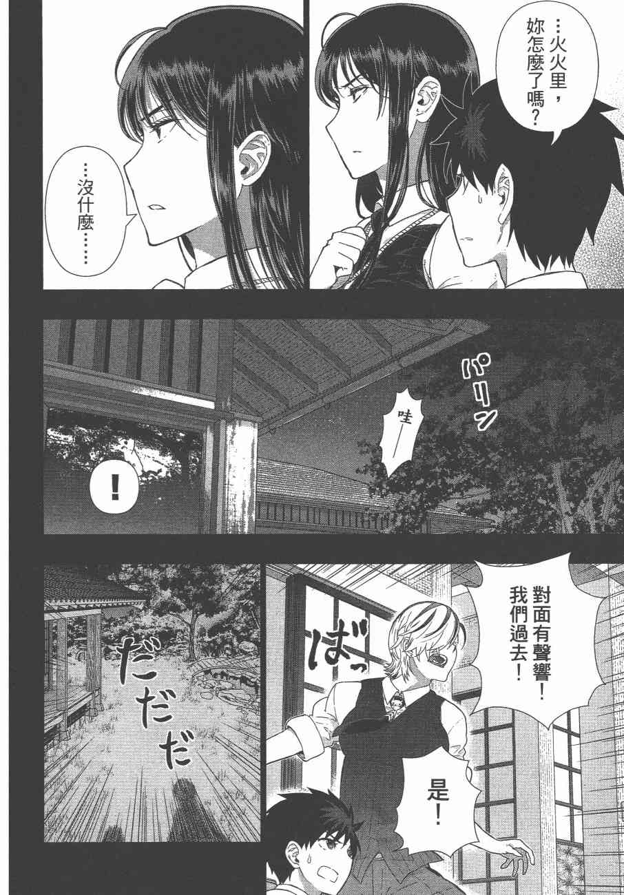 第 135 页