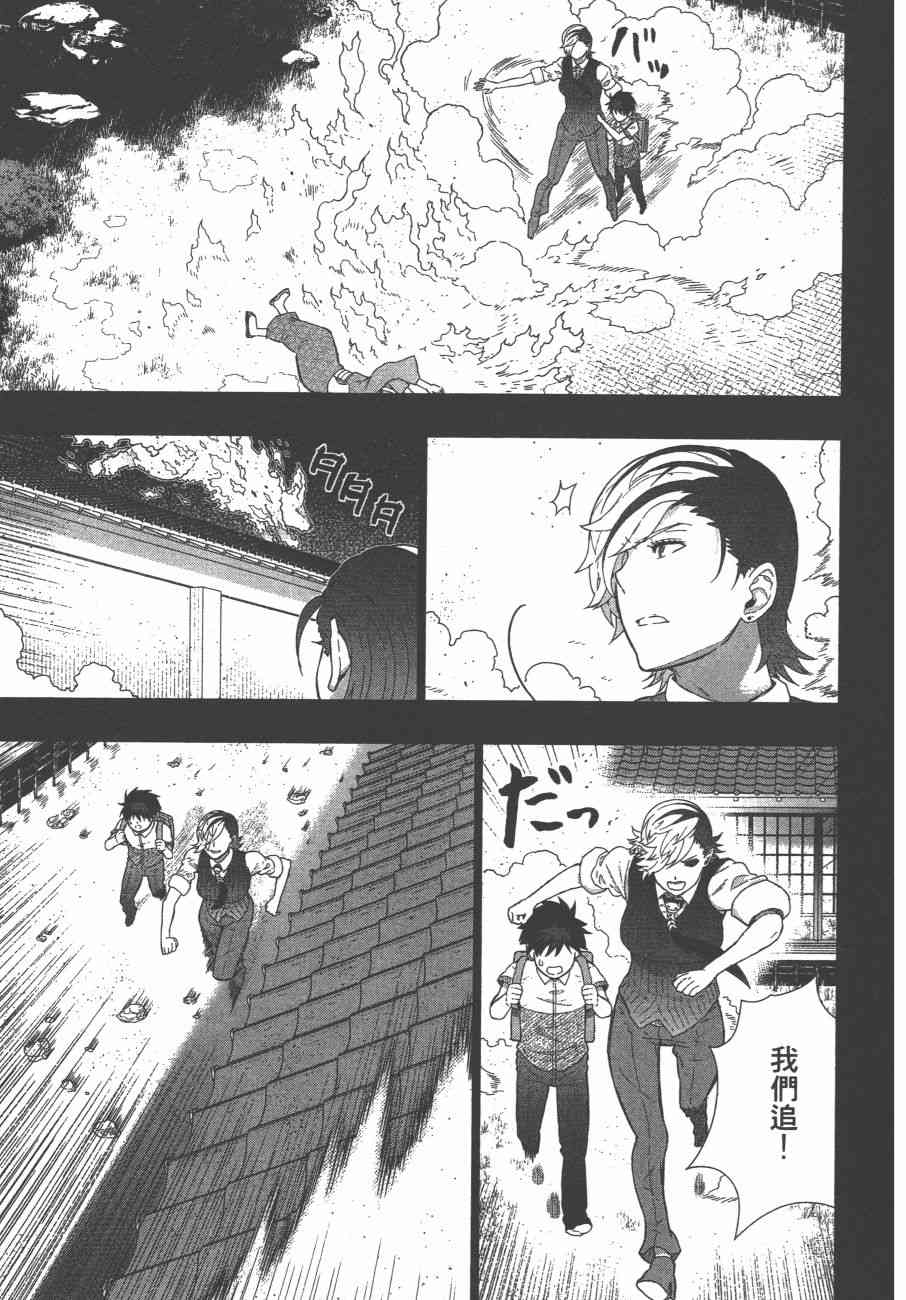 第 138 页
