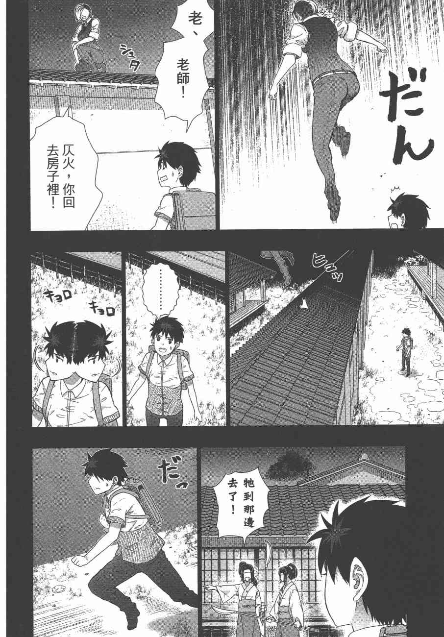 第 139 页