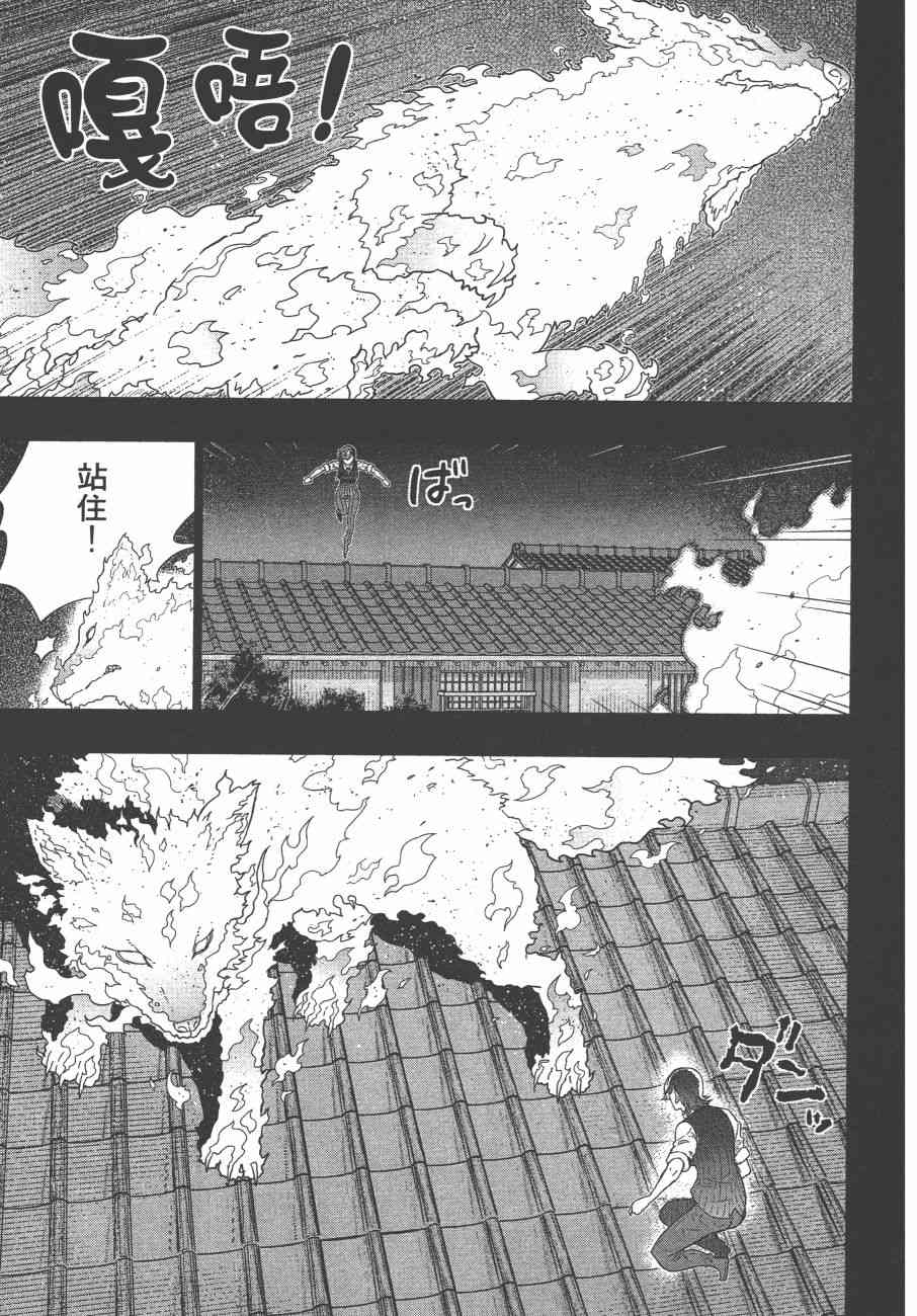 第 140 页