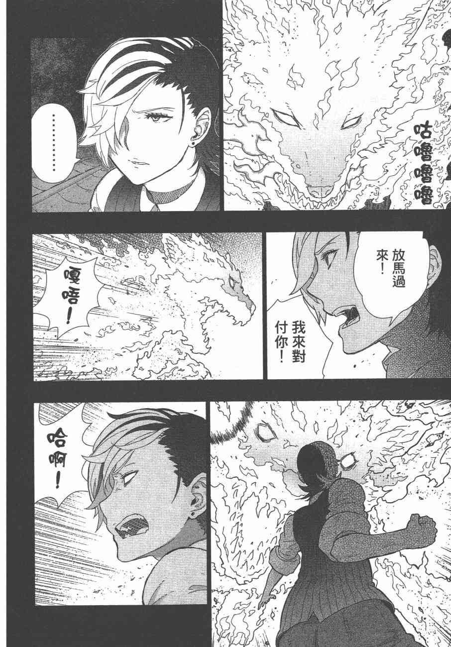 第 141 页