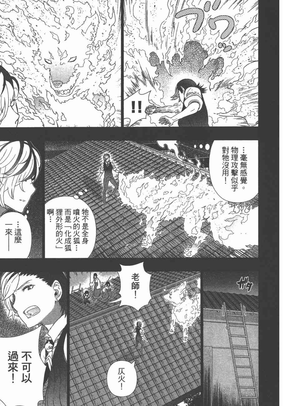 第 142 页