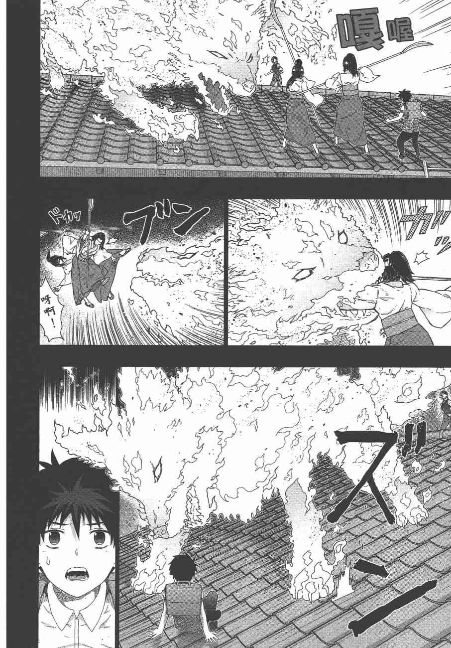 第 143 页