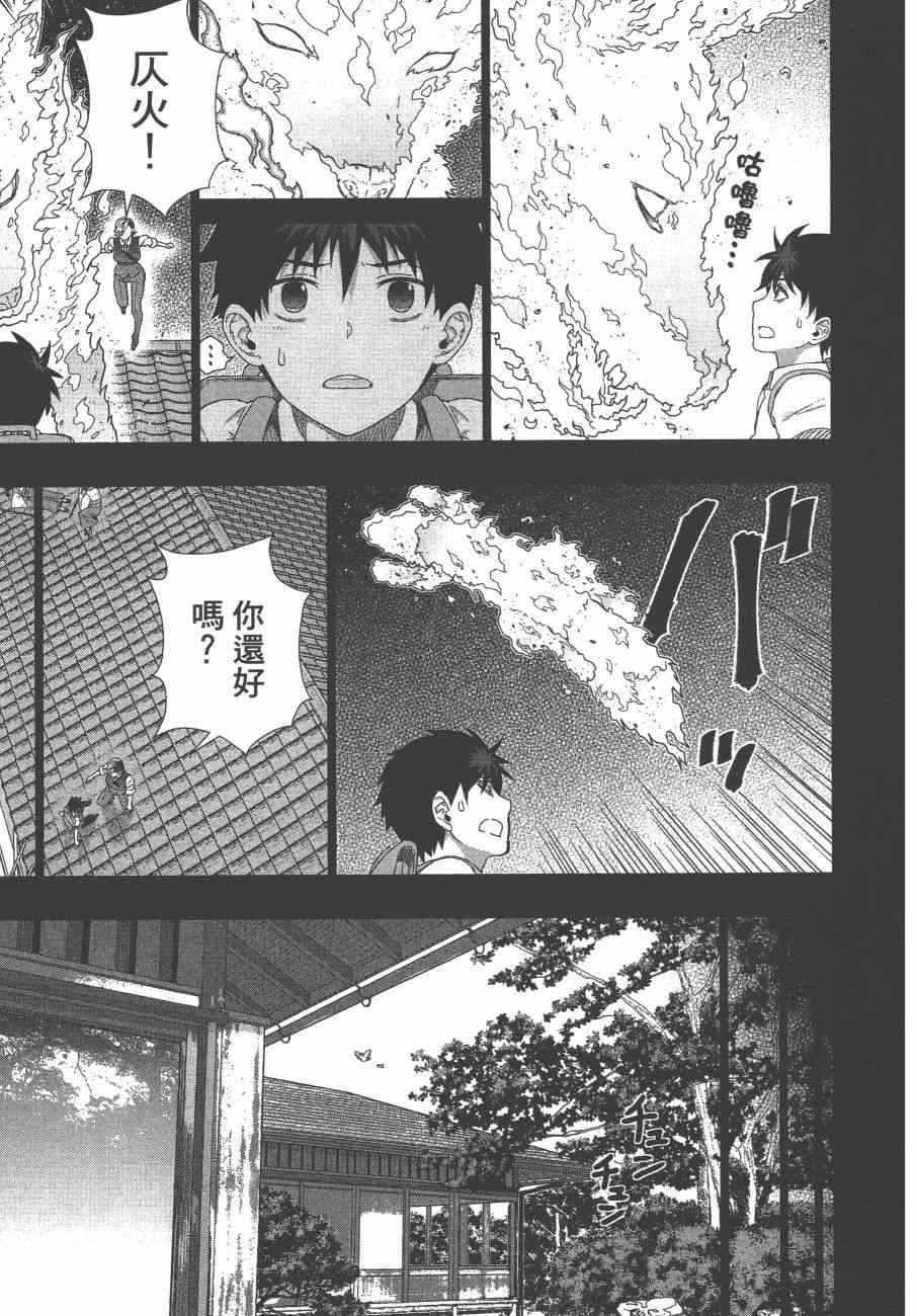 第 144 页