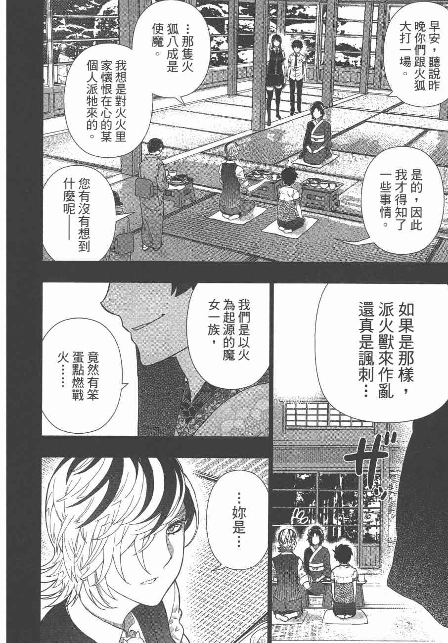 第 145 页