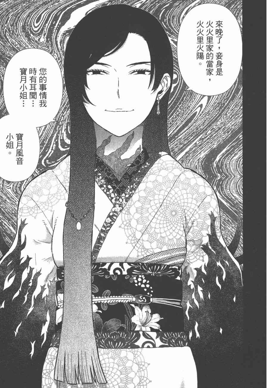 第 146 页