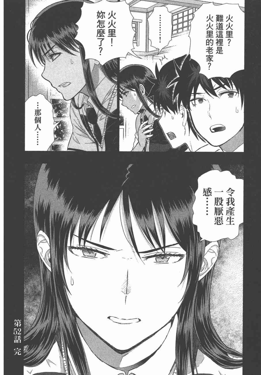 第 147 页