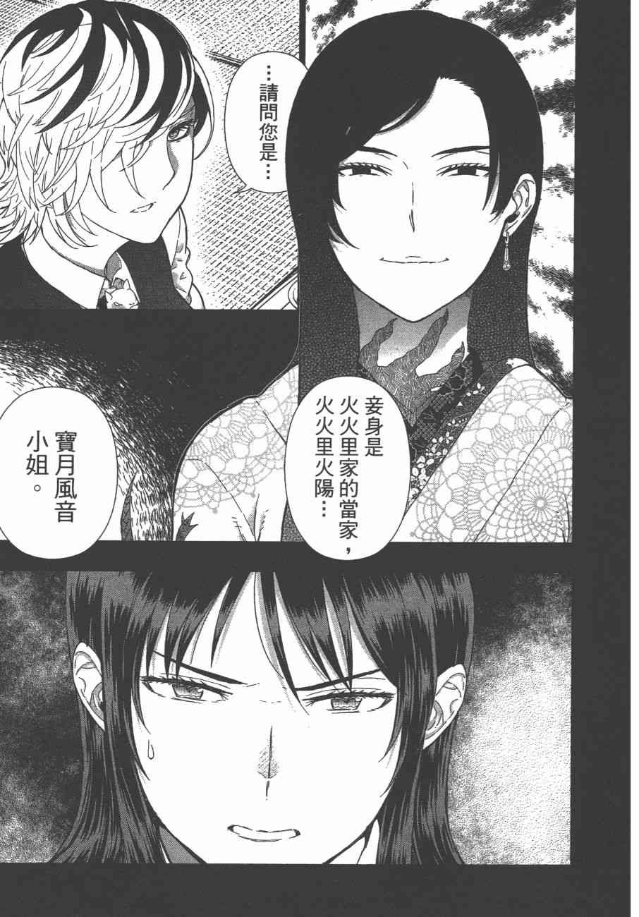 第 150 页
