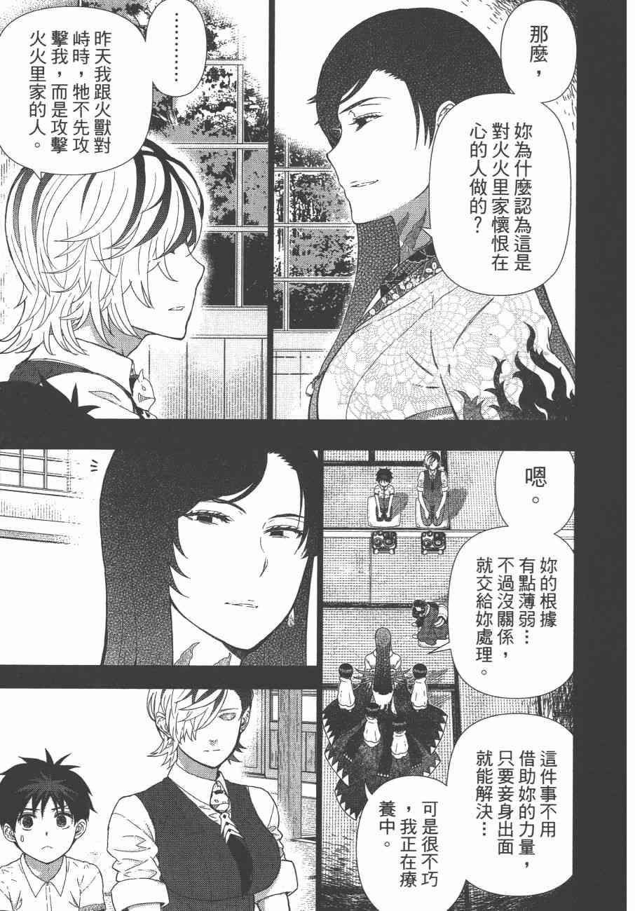 第 152 页